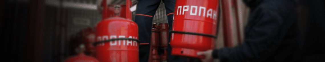 Обменяем пустые баллоны на заправленные в Краснопресненской. Стоимость уточняйте по телефону!